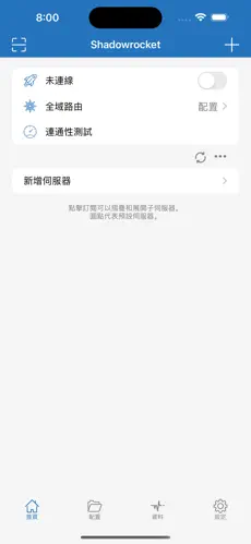 超级跑车梯子android下载效果预览图