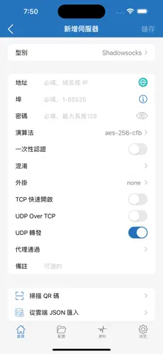 超级跑车梯子android下载效果预览图