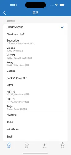 超级跑车梯子android下载效果预览图